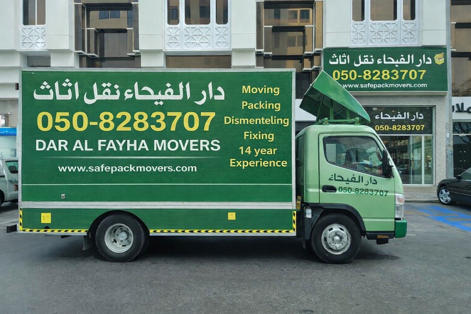 Dar al fayha Movers Truck
